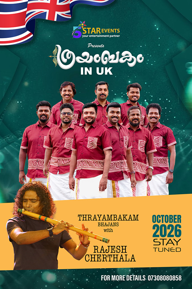 Thrayambakam Bhajans with Rajesh Cherthala poster