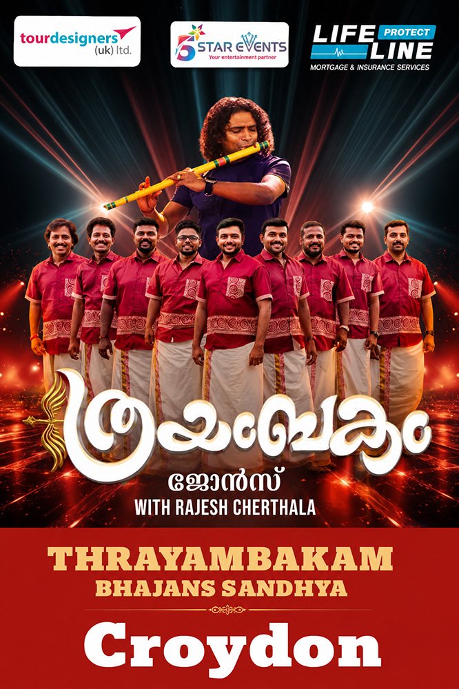 Thrayambakam Bhajans - CROYDON poster