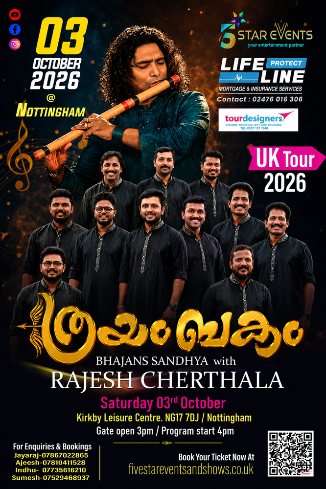 Thrayambakam Bhajans - Nottingham poster