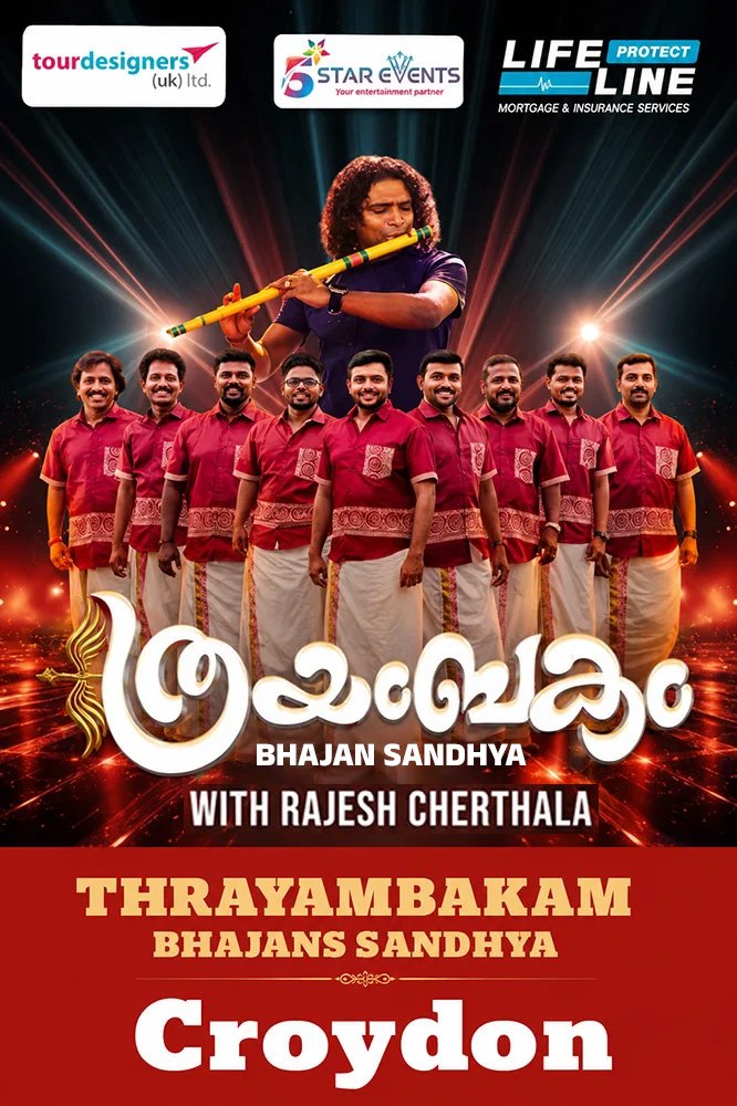 Thrayambakam Bhajans - CROYDON poster